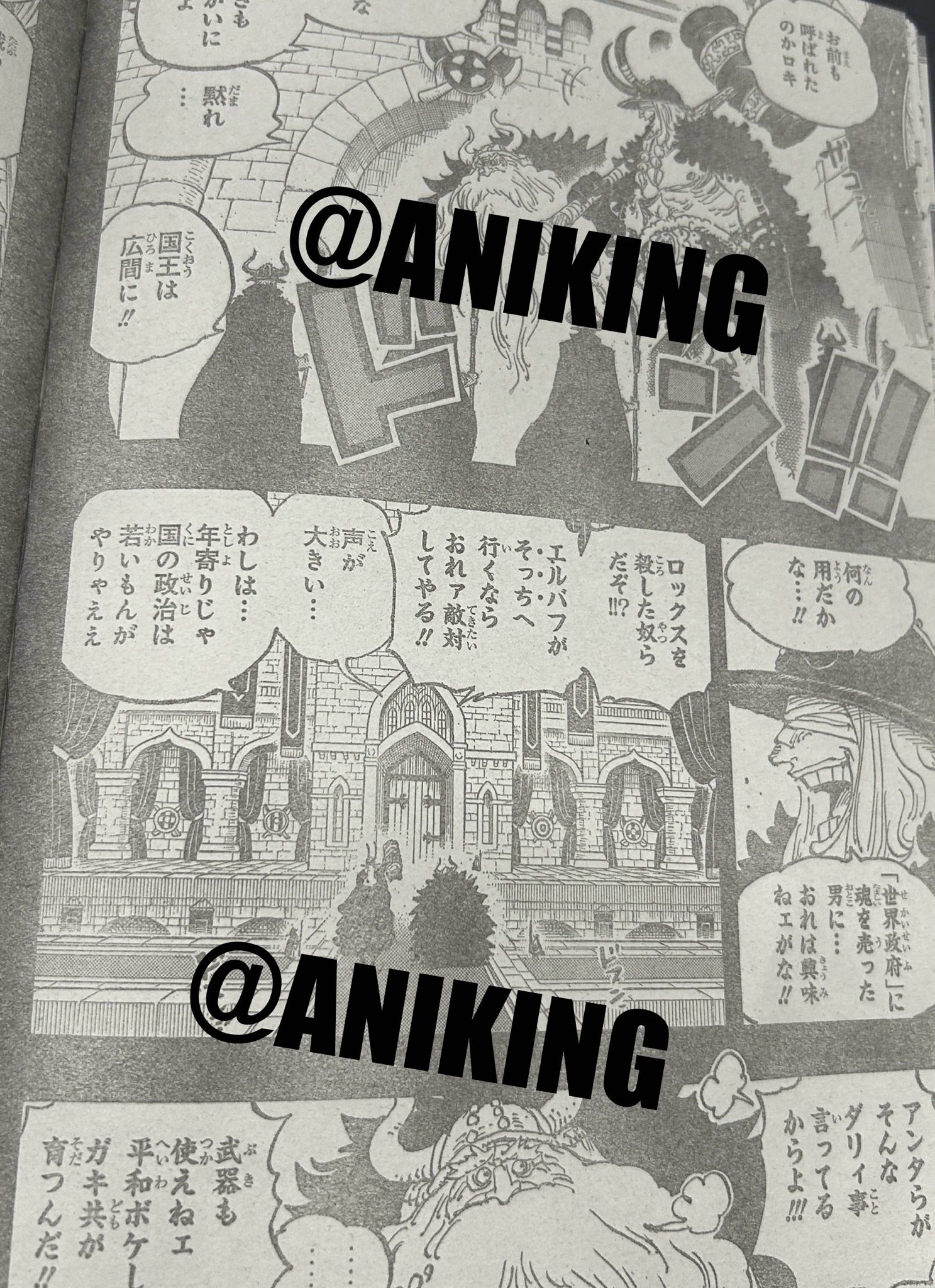       One   Piece Une terrible journee Page 25